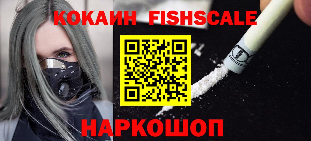 COCAIN Columbia  COCAIN  дарнет шоп  Кемерово  Вход с VPN  Кокаин Колумбийский 