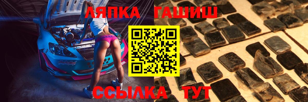 ГАШИШ VHQ Кемерово