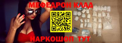 мет Конаково