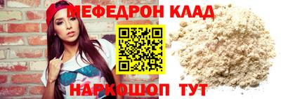 гидра Комсомольск-на-Амуре