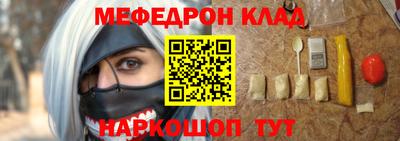 молекула духа Коммунар