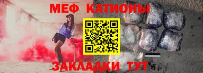 мет Конаково