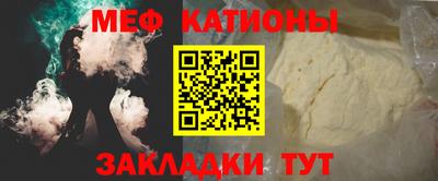 молекула духа Коммунар