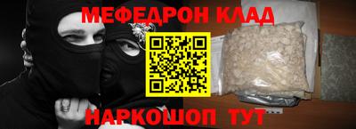 молекула духа Коммунар
