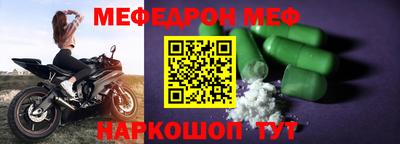 молекула духа Коммунар