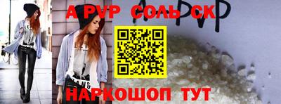 мет Конаково