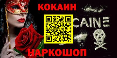 молекула духа Коммунар