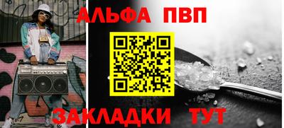 молекула духа Коммунар