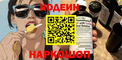 гидра Комсомольск-на-Амуре