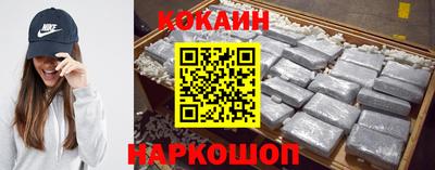 молекула духа Коммунар