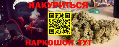 молекула духа Коммунар