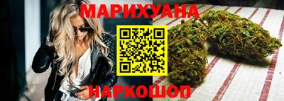 молекула духа Коммунар