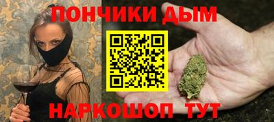 молекула духа Коммунар