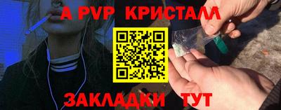 мет Конаково