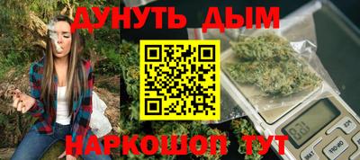 гидра Комсомольск-на-Амуре