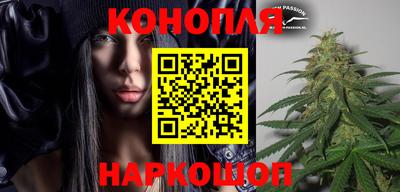 гидра Комсомольск-на-Амуре
