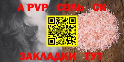 мет Конаково