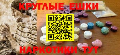 молекула духа Коммунар
