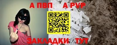 гидра Комсомольск-на-Амуре