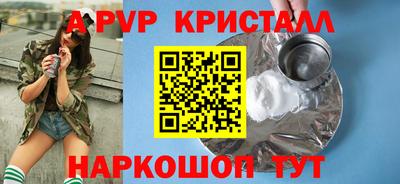молекула духа Коммунар