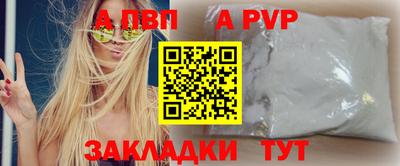 мет Конаково