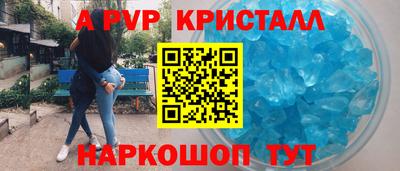 молекула духа Коммунар