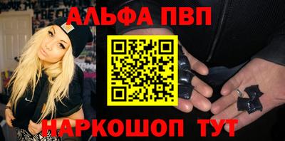 молекула духа Коммунар