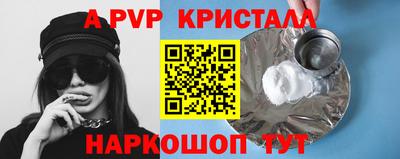 мет Конаково