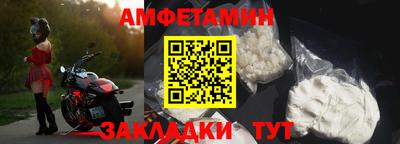 молекула духа Коммунар