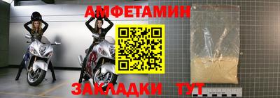 гидра Комсомольск-на-Амуре