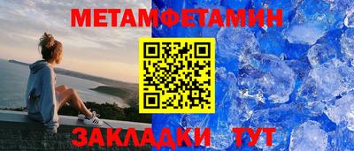 гидра Комсомольск-на-Амуре