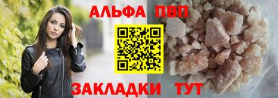 гидра Комсомольск-на-Амуре