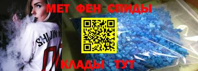 мет Конаково