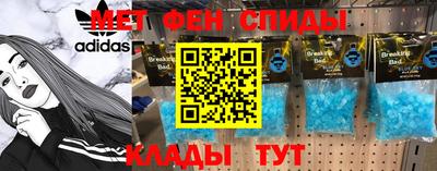 молекула духа Коммунар