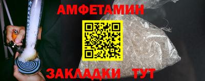 молекула духа Коммунар