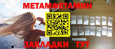 мет Конаково