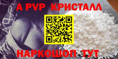 мет Конаково