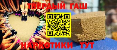 молекула духа Коммунар
