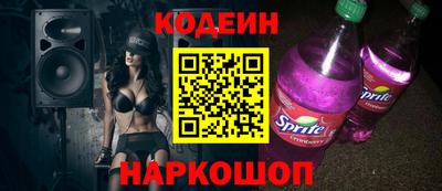 молекула духа Коммунар