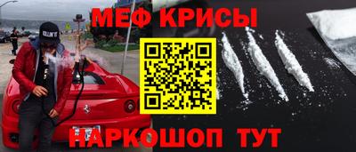 гидра Комсомольск-на-Амуре
