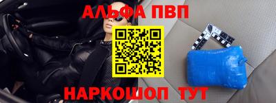 гидра Комсомольск-на-Амуре