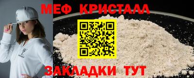 гидра Комсомольск-на-Амуре