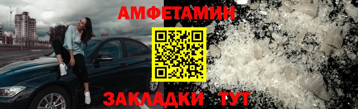МЕТАМФЕТАМИН Methamphetamine  Вход с VPN  МЕТАМФЕТАМИН  Кемерово  МЕТАМФЕТАМИН Methamphetamine 